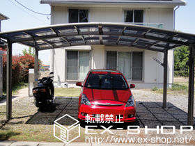 のカーポート カーブポートシグマIII ワイド 積雪〜20cm対応＋収納式物干し 標準タイプ（2本入） 施工例