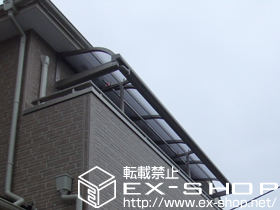 のバルコニー・ベランダ屋根 ライザーテラスII R型 ルーフタイプ 単体 積雪〜20cm対応 施工例