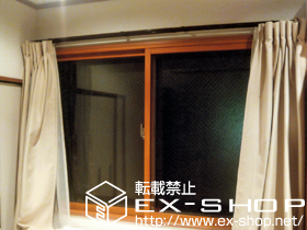 の二重窓（内窓） インプラスダストバリア 施工例