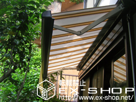 のオーニング・日よけ 彩鳥CR型 ボックスタイプ 手動式 施工例