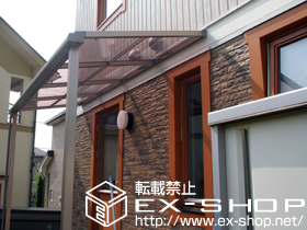 のテラス屋根 ライザーテラスII F型 テラスタイプ 単体 積雪〜20cm対応 施工例