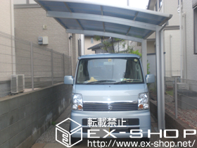 のカーポート プレシオスポート 積雪〜20cm対応 施工例