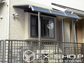 のテラス屋根 ライザーテラスII R型 テラスタイプ 単体　積雪〜20cm対応 施工例