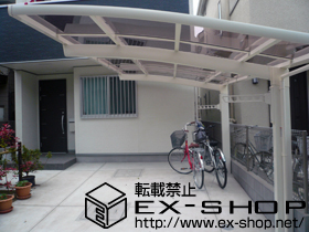 のカーポート カーブポートシグマIII 積雪〜20cm対応+収納式物干し 標準タイプ（2本入り） 施工例