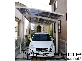 のカーポート カーブポートシグマIII 積雪〜.30cm対応＋着脱式サポート柱×2本 施工例