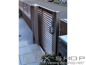 の門扉 アーキスライドＡ型　片開き　(右スライド) 施工例