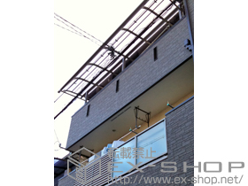 のバルコニー・ベランダ屋根 ライザーテラスII R型 屋根タイプ 連棟　積雪〜20?対応 施工例