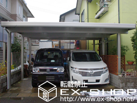 のカーポート ジーポートneo Bタイプ 2台用 積雪〜100?対応+吊下げ式物干しセット 標準 2本入り 施工例