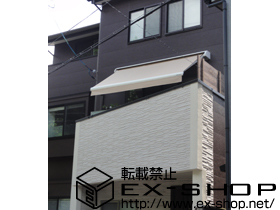 のオーニング・日よけ エルパティオプラス 電動式 リモコンタイプ 施工例