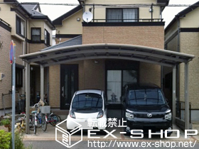 のカーポート カーブポートシグマIII ワイド　積雪〜20cm対応 施工例