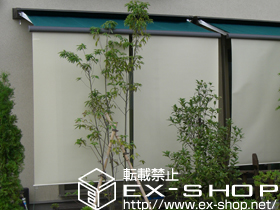 のオーニング・日よけ 彩鳥CR型 ボックスタイプ 手動式 施工例