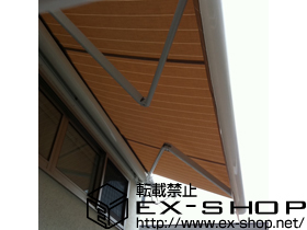 のオーニング・日よけ マルキルックス 990 電動式 施工例