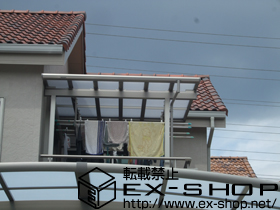 のバルコニー・ベランダ屋根 パワーアルファ F型 屋根タイプ 単体　積雪〜20cm対応＋吊り下げ物干し　標準　2本入+取付桟 施工例