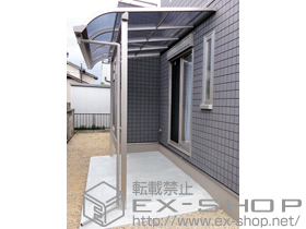 のテラス屋根 ライザーテラスII R型 テラスタイプ 単体 積雪〜20?対応 施工例