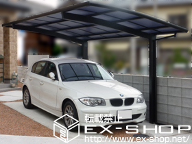 のカーポート カーブポートシグマIII　積雪〜20cm対応 施工例