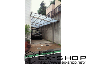 のカーポート ルーフポートシグマIII 縦連棟　積雪〜20cm対応 施工例