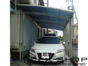 のカーポート プレシオスポート 縦連棟 積雪〜20cm対応 ＋　着脱式補助柱 2本入り×2式　 施工例