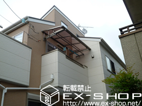 のバルコニー・ベランダ屋根 ライザーテラスII F型 ルーフタイプ 単体　＋　吊り下げ物干し　標準　2本入 施工例