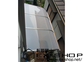 のテラス屋根 ライザーテラスII R型 テラスタイプ 単体 積雪〜20cm対応 施工例