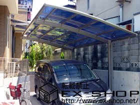 のカーポート カーブポートシグマIII　積雪〜30cm対応 施工例