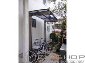 のサイクルポート・駐輪場 エックスルーフ 独立片支持前下がり 基本　積雪〜20cm対応 施工例