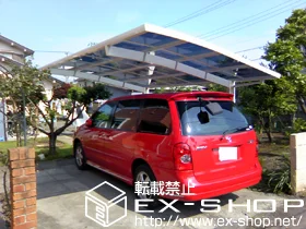 �_�ސ쌧���͌��s����LIXIL ���N�V���i�g�X�e���j�̃J�[�|�[�g �J�[�u�|�[�g�V�O�}III �ϐ�`20cm�Ή� �{�H��