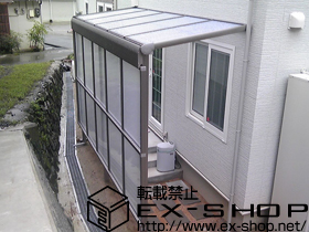 のテラス屋根 パワーアルファ F型 テラスタイプ 積雪〜30cm＋前面パネル 2段＋すきま塞ぎ材＋部品セット 施工例