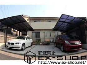 ���m�����É��s��LIXIL ���N�V���i�g�X�e���j�̃J�[�|�[�g �J�[�u�|�[�g�V�O�}III�@�ϐ�`20cm�Ή� �{�H��