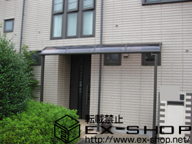 のテラス屋根 ライザーテラス? R型 テラスタイプ 積雪〜20cm対応 施工例