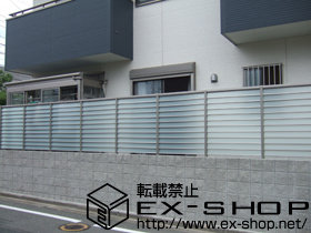 のフェンス・柵 サニーブリーズフェンスS型（採光タイプ） 施工例