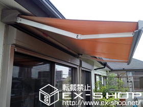 のオーニング・日よけ 彩鳥C型 ボックスタイプ 手動式 施工例