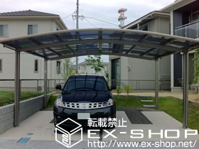 のカーポート カーブポートシグマIII ワイド　積雪〜20cm対応 施工例