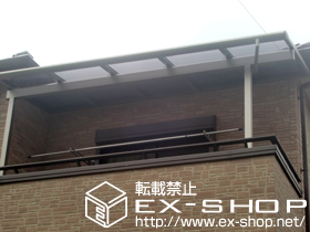 のバルコニー・ベランダ屋根 パワーアルファ F型 1500 屋根タイプ 単体　積雪〜50cm対応 施工例