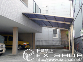 のカーポート ルーフポートシグマIII　積雪〜20cm対応 施工例