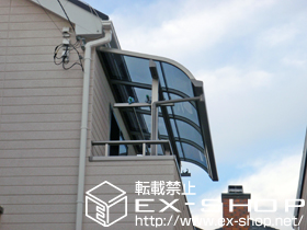 のバルコニー・ベランダ屋根 ライザーテラスII R型 屋根タイプ 積雪〜20cm対応 施工例