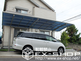 のカーポート レイナポート 延長　積雪〜20cm対応＋着脱式サポート柱（3本） 施工例