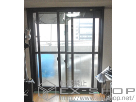 の二重窓（内窓） インプラス ダストバリア仕様 引違い窓 施工例