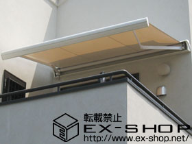 のオーニング・日よけ 彩鳥S型 ボックスタイプ 手動式 施工例