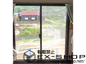 の二重窓（内窓） インプラス ダストバリア仕様 引違い窓 2枚建 施工例