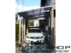 のカーポート ルーフポートシグマIII 1500 積雪〜50cm対応 施工例