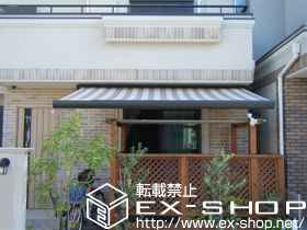 のオーニング・日よけ 彩鳥S型 ボックスタイプ 電動式 施工例