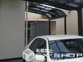 のテラス屋根 ライザーテラスII R型 単体 テラスタイプ 施工例