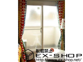 �����s�������LIXIL ���N�V���i�g�X�e���j�̓����i��d���E��d�T�b�V�j �C���v���X �_�X�g�o���A�d�l ���Ⴂ�� �{�H��