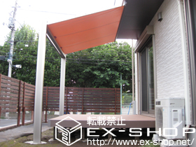 のオーニング・日よけ 彩樹A型 ボックスタイプ 手動式 施工例