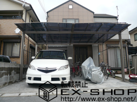 のカーポート エックスルーフ 独立両支持 積雪〜20cm対応＋収納式物干し　標準　2本入り×2セット＋ブロードステージ　200　の貫通ボルト 施工例