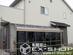 のテラス屋根 ライザーテラスII  R型 テラスタイプ 単体 積雪〜20cm対応＋前面スクリーン　2段仕様 施工例