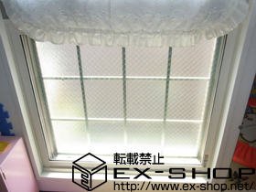 の二重窓（内窓） インプラス ダストバリア仕様 FIX窓 施工例