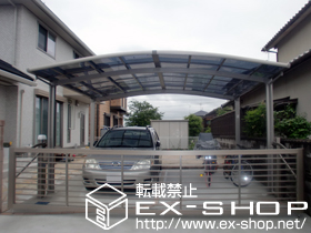 のカーポート カーブポートシグマIII ワイド 積雪〜20cm対応 施工例