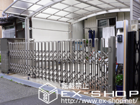 のカーゲート トリップゲート ペットガード型 片開き 施工例