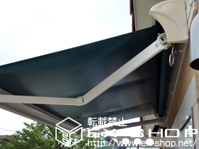 のオーニング・日よけ 彩鳥S型 レギュラータイプ 手動式 施工例